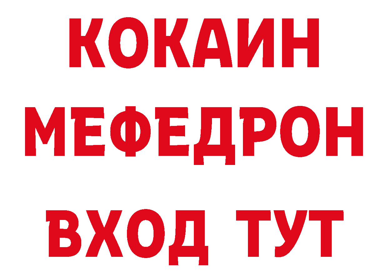 БУТИРАТ BDO сайт дарк нет кракен Саров