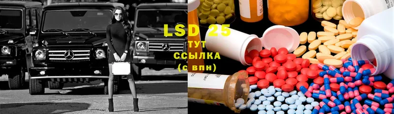 ЛСД экстази ecstasy  закладки  Саров 