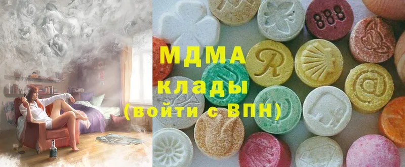 MDMA кристаллы  Саров 