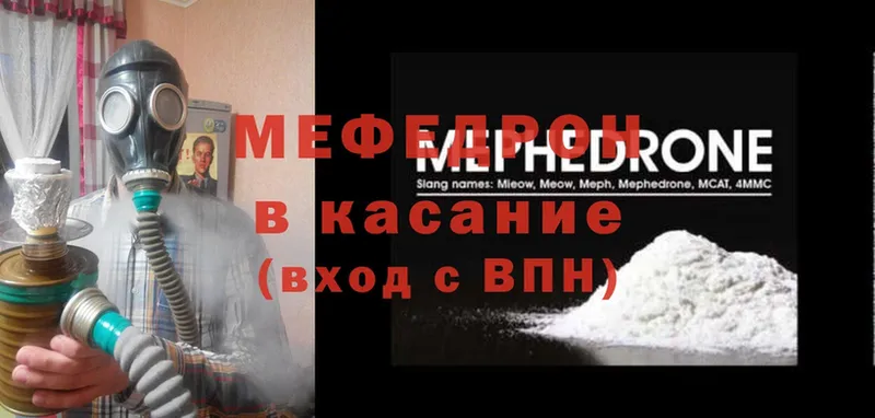 МЯУ-МЯУ mephedrone  blacksprut ссылки  Саров 